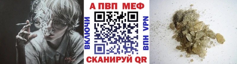 Alpha PVP мука  Туймазы 