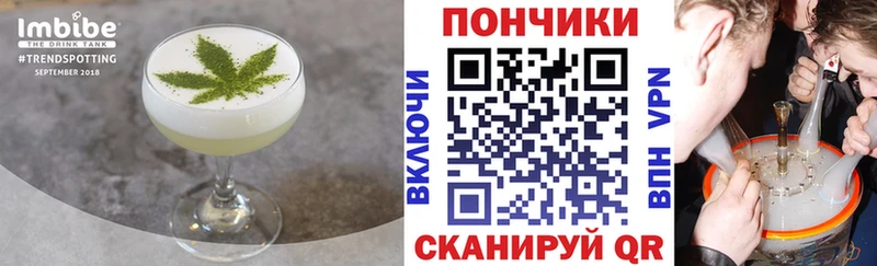 Cannafood марихуана  магазин    Туймазы 