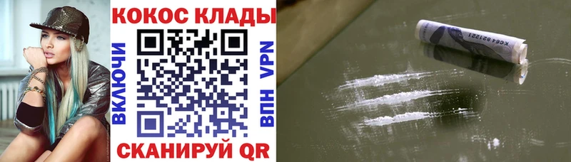 сайты даркнета Telegram  ссылка на мегу онион  Туймазы  Cocaine Columbia 