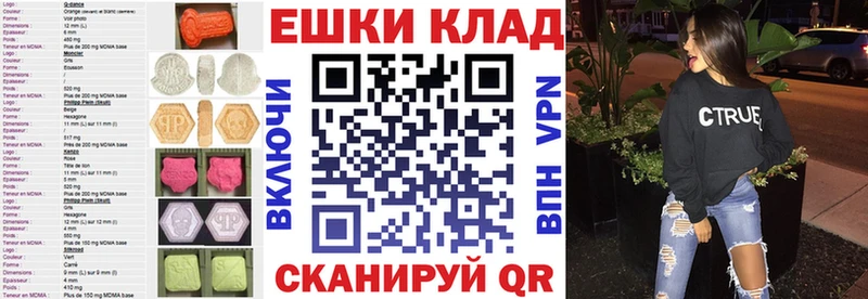 где купить наркотик  Туймазы  Экстази 280мг 