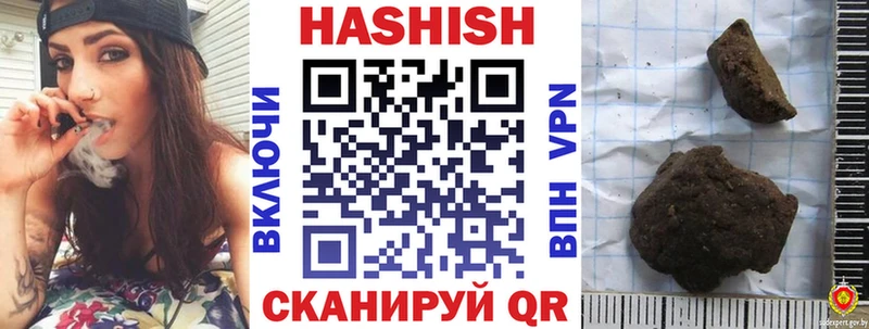 ГАШИШ 40% ТГК  Туймазы 
