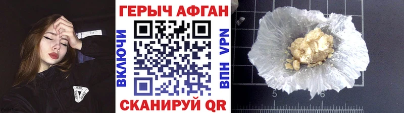 купить наркотики сайты  маркетплейс официальный сайт  Героин Афган  Туймазы 