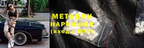 трава Богданович