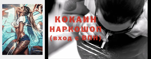герыч Богородицк