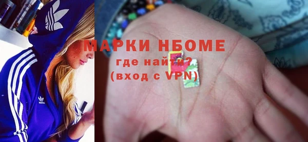 mdpv Богородск