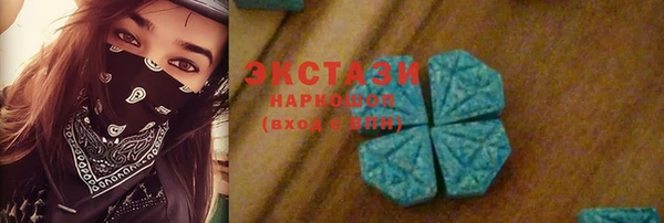 COCAINE Пестово