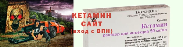 герыч Богородицк