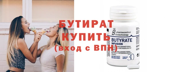 mdpv Богородск