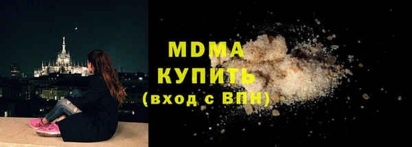 герыч Богородицк