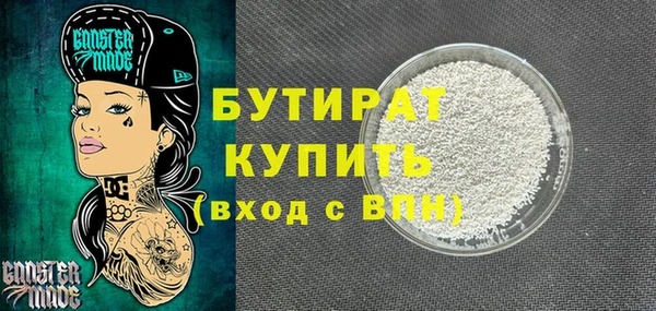 трава Богданович