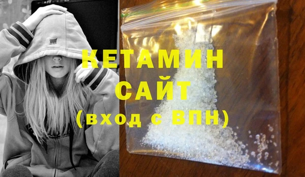 трава Богданович