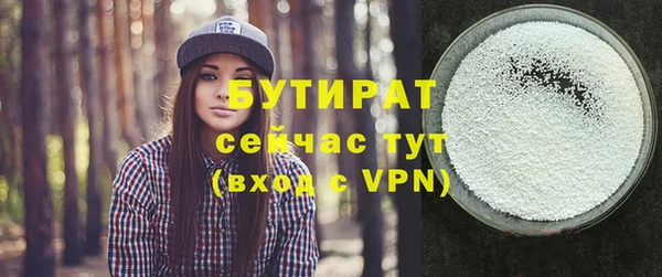 COCAINE Пестово