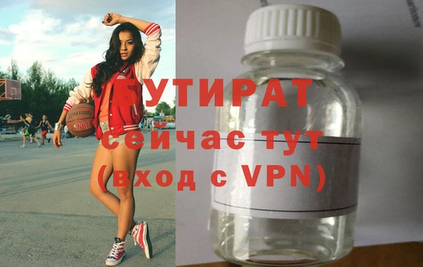герыч Богородицк