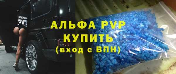герыч Богородицк