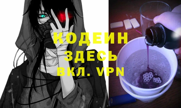 эйфоретик Пересвет