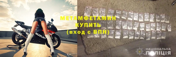 трава Богданович