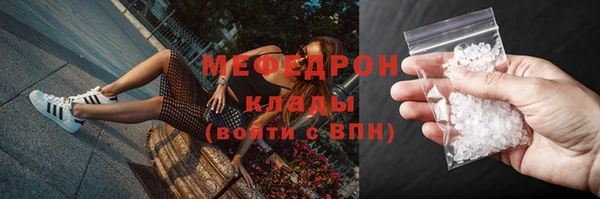 трава Богданович