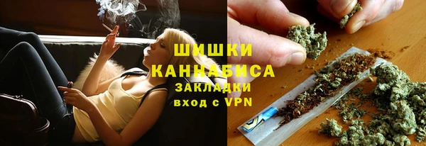 COCAINE Пестово