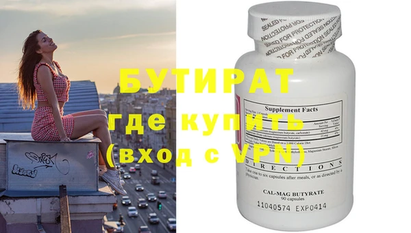 трава Богданович