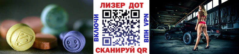 ЛСД экстази кислота  закладки  ссылка на мегу как войти  Туймазы 