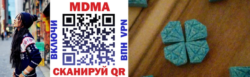 мега как зайти Туймазы MDMA кристаллы
