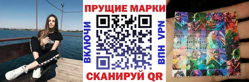 Наркотические марки 1,5мг  наркошоп  Туймазы 