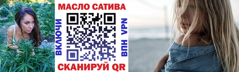 Дистиллят ТГК THC oil  Туймазы 